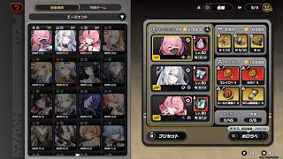 ゼンゼロ　ベーグル計画　高危険度周回中😭