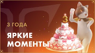 Русскоязычная версия MMORPG Lost Ark отмечает третью годовщину
