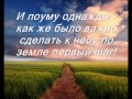 Может я останусь.wmv 