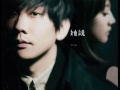 JJ Lin - Eternal Love ( 一生的爱) 