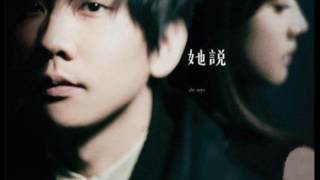 JJ Lin - Eternal Love ( 一生的爱)