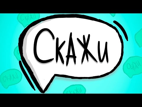 MaksCreative, VERYDIV - Скажи (Премьера трека, 2023)