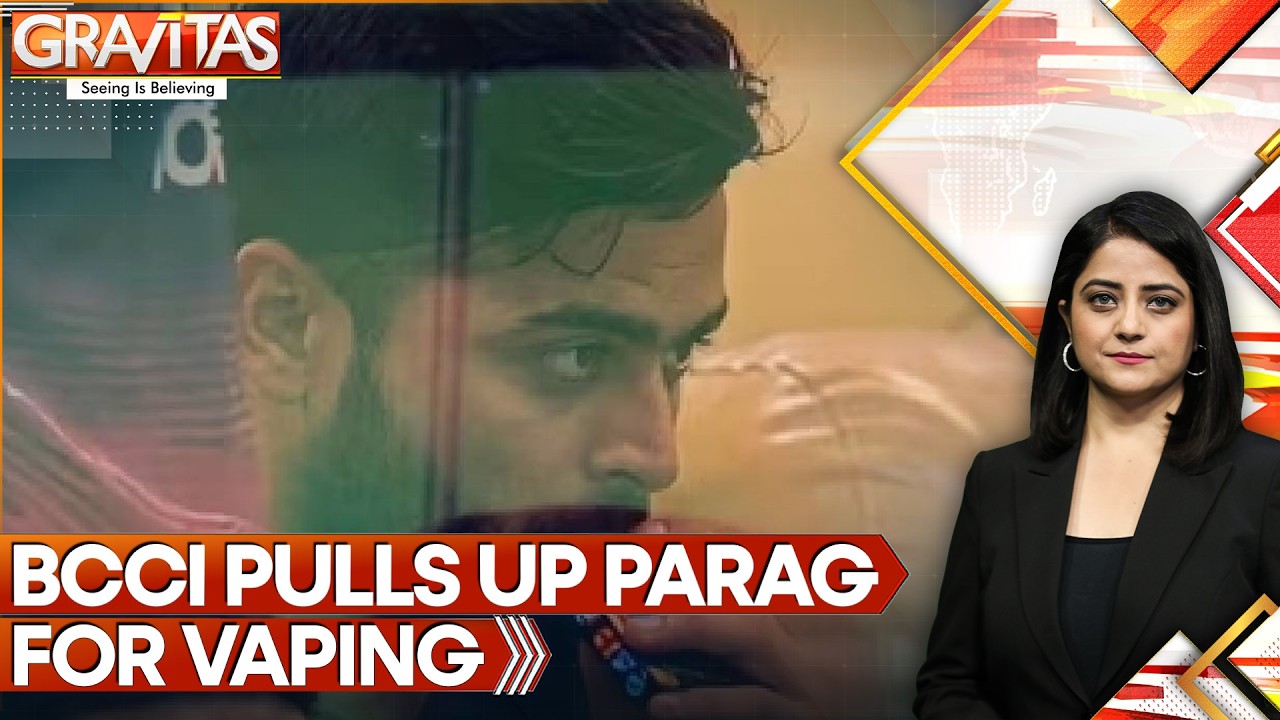 Riyan Parag Vaping Row: BCCI Seeks Explanation After Dressing Room Controversy | GRAVITAS