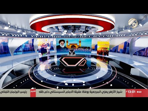 فيديو | مرصد الظهيرة مع سجى محمد - الجموع الغفيرة تتوافد على جامع الخضراء لمواساة المرجع الاعلى | 2025/9/30