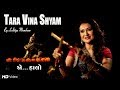Tara Vina Shyam by Lalitya Munshaw | Aye Halo | Non Stop Raas Garba Songs
