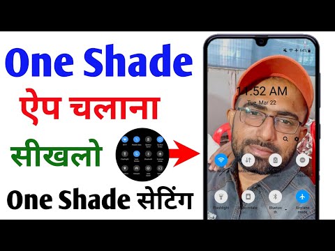 One Shade: Custom Notifications and Quick Settings, One Shade App Kaise Use Kare