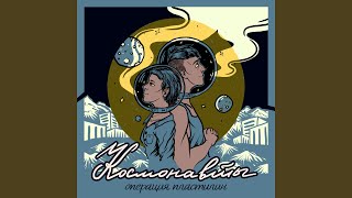 art cover