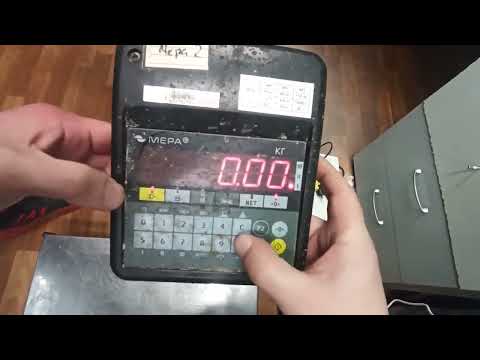 Настройка весов Мера ПВм-3/150. Весы показывают перегрузку Разблокировка и блокировка клавиатуры.