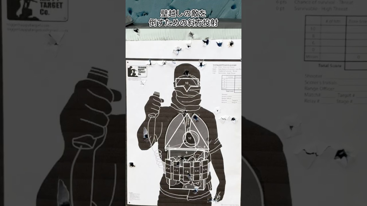壁越しの敵を倒すための斜方投射【弓術】 #veteran #archery #archer #アーチェリー #bow