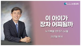 설교 동영상 메인 