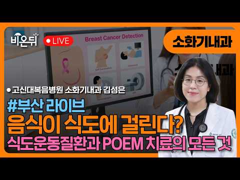 영상 썸네일