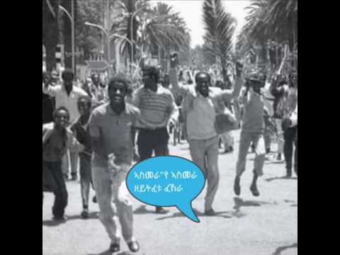 Eritrean music Agudo nieratni ( Asmera )
