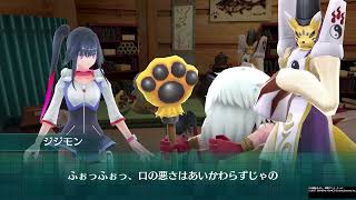デジモンワールドネクストオーダー　#3
