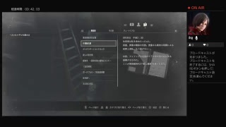 みんなやってるからやーーーーる！バイオハザードRe2
