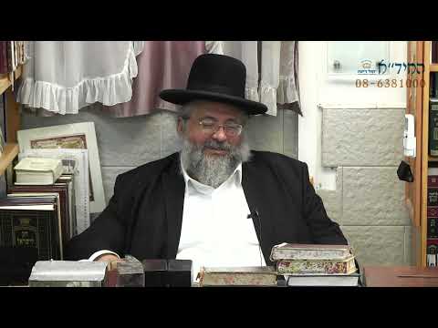 דקה עם החיד"א -תהיה מחובר לשם תמיד