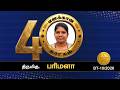 Ms Parimala Sharing My 40 Day Life Skills Class Experience