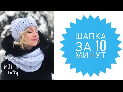 Шапка из Ализе Пуффи без спиц и крючка. Мастер-класс от Mother's Knitting