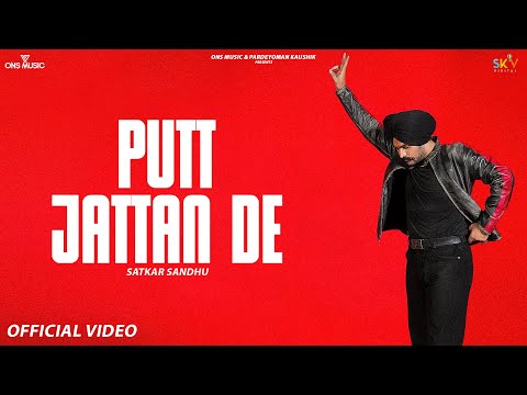 Putt Jattan De