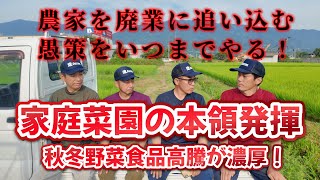 I hope that the government will no longer allow farmers to suffer through inaction, and will impl...