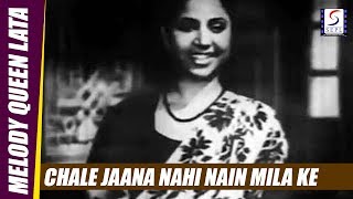 Download lagu Chale Jaana Nahi Nain Mila Ke - Lata Mangeshkar - BADI BAHEN - Suraiya, Rehman, Pran mp3 Download lagu Chale Jaana Nahi Nain Mila Ke - Lata Mangeshkar - BADI BAHEN - Suraiya, Rehman, Pran mp3