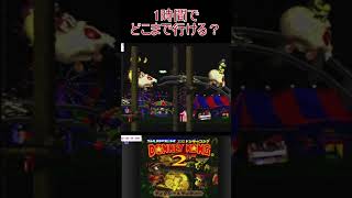 8　スーパードンキーコング2 #ゲーム実況  #ゲーム