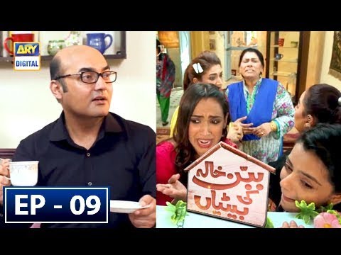 Babban Khala Ki Betiyan Episode 09 - ARY Digital Drama