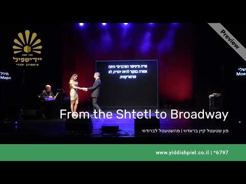yiddishpiel - From Shtetl to Broadway