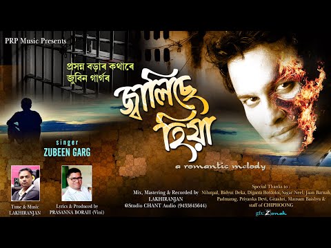 Jaalise Hiya By Zubeen Garg || Prasanna Borah | Lakhiranjan | Ac Multimedia
