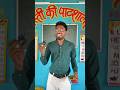 Diwali Diwali Banku Diwalispecial Srsir Doli Mastikipaathshala Boom Bomb