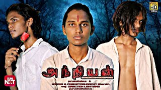 anniyan