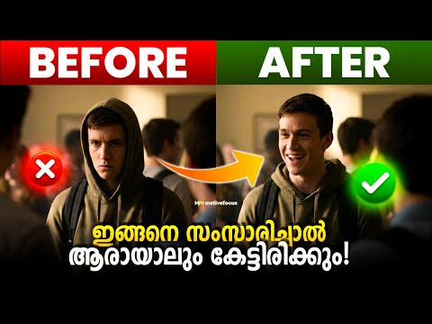 How to Speak so that People will Want to Listen | Master Communication Skill