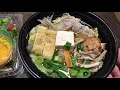 鎌田TRの筋肉の為の食事ルーティン!