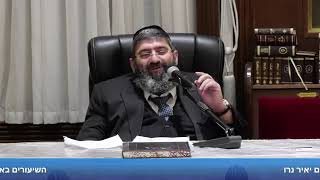 הרב אייל עמרמי - להאיר את הדרך