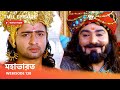 Webisode 138 I Full Episode I আবার দেখুন আপনাদের প্রিয় 