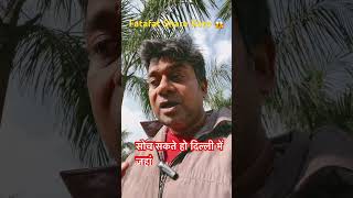 Do you agree with me ? Delhi air pollution is because of many factors #delhi #explore