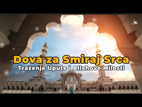 Dova za Smiraj Srca | Traženje Upute i Allahove Milosti