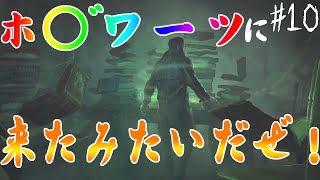 【Call of Cthulhu】＃10 謎が解けても新たな謎が…【ゲーム実況】