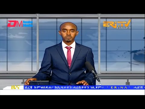 Midday News in Tigrinya for September 24, 2022 - ERi-TV, Eritrea