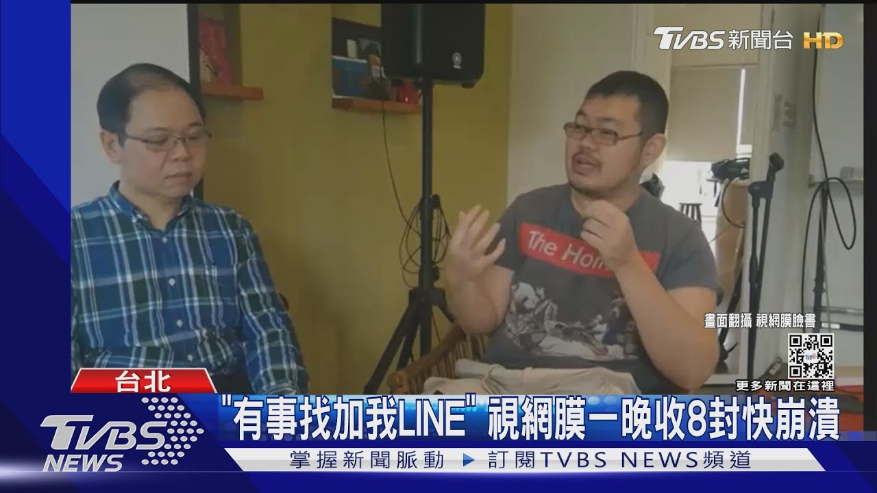 「套房住太高不敢往下跳」視網膜日收8封騷擾簡訊氣炸：超低劣