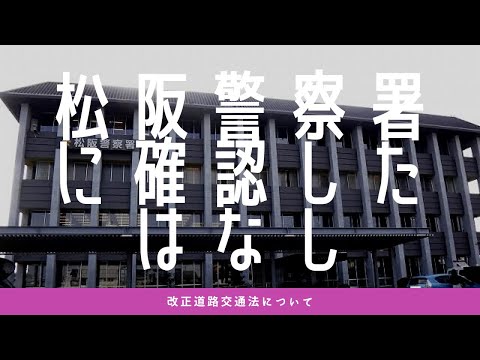 こども学科 【オフ動画】警察署で確認しました！（撮影環境紹介）