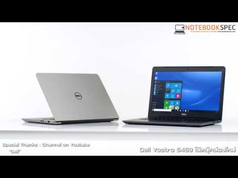 เน้นบางเบา!!! Dell Vostro 5459 จอ 14 นิ้ว มาพร้อม Windows 10 พกพาสะดวก 1.67 กิโลกรัม