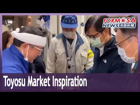 Prefeito de Kaohsiung visita o mercado Toyosu de Tóquio no último dia de viagem ao Japão