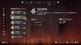 Horizon Zero Dawn Part.20