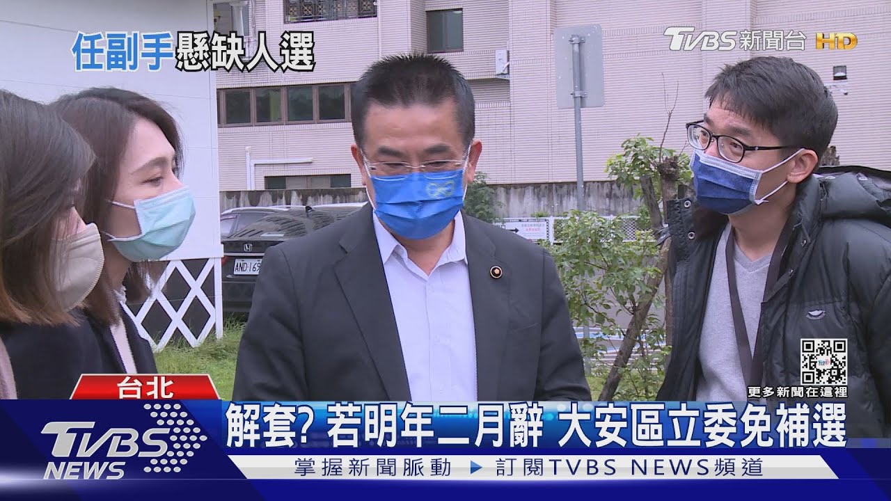 林奕華可望任蔣萬安副手 傳徵詢議員補選