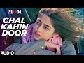 Chal Kahin Door Full Audio Song MOM Sridevi Kapoor Akshaye Khanna Nawazuddin Siddiqui