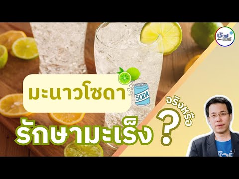 เงินบำนาญกับการรักษาโรคสะเก็ดเงิน โรคกลากกลาก seborrheic ลมพิษ