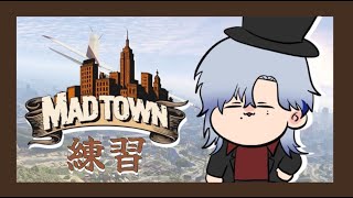 【GTA5 MADTOWN (β)】ドライブ練習【 にじさんじ / ミラン・ケストレル】 #madtown