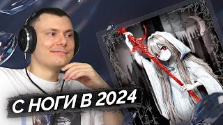 Медиа рецензия