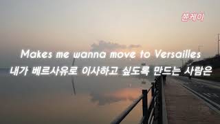 👟 죽어버리고 싶을 만큼 가슴 아픈 짝사랑 𝐂𝐮𝐫𝐥 𝐔𝐩 &amp; 𝐃𝐢𝐞 - 𝙈𝙖𝙩𝙩 𝙈𝙖𝙡𝙩𝙚𝙨𝙚 맷 말테세 (lyrics 가사해석)