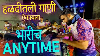 Download lagu NONSTOP HALDI SONG   TRENDING OLD SONG | JOGESHWARI BEATS | BANJO PARTY IN MUMBAI 2024 mp3 Download lagu NONSTOP HALDI SONG   TRENDING OLD SONG | JOGESHWARI BEATS | BANJO PARTY IN MUMBAI 2024 mp3